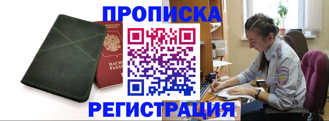 регистрация для дет. сада в Павловском Посаде
