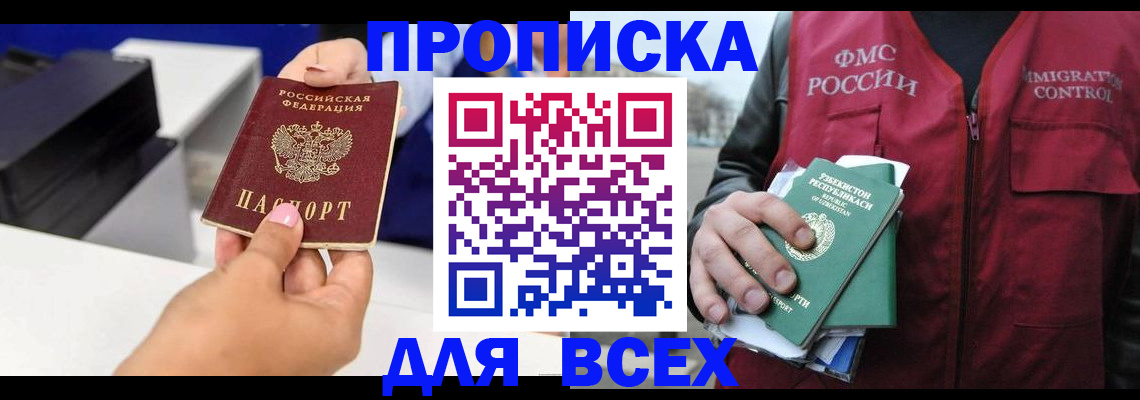 форма 3 в Павловском Посаде