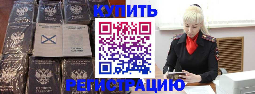 регистрация для школы в Павловском Посаде